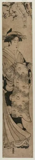 The Courtesan Chozan of the Chojiya, by Utagawa Toyokuni I