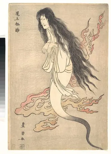 Tokaido Yotsuya Kaidan|Onoe Matsusuke as the Ghost of the Murdered Wife Oiwa, in "A Tale of Horror from the Yotsuya Station on the Tokaido Road"