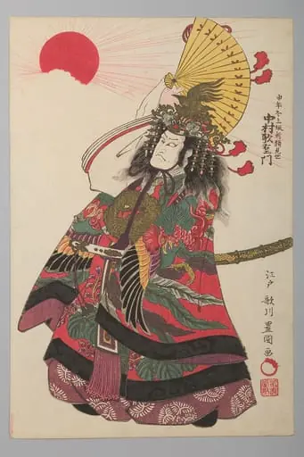 Untitled, by Utagawa Toyokuni I