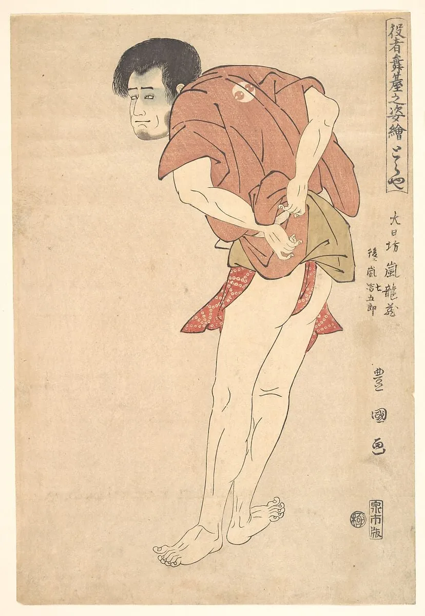 Untitled, by Utagawa Toyokuni I, ink, 1800