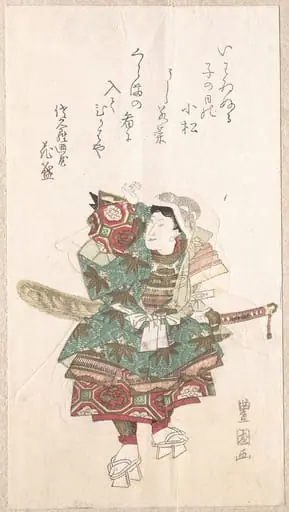 Untitled, by Utagawa Toyokuni I