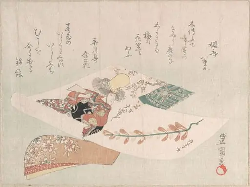 Untitled, by Utagawa Toyokuni I