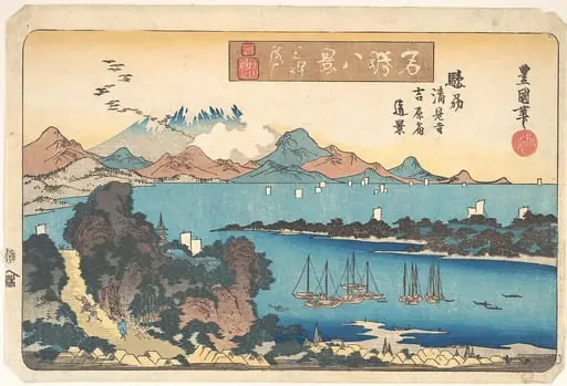 Untitled, by Utagawa Toyokuni II