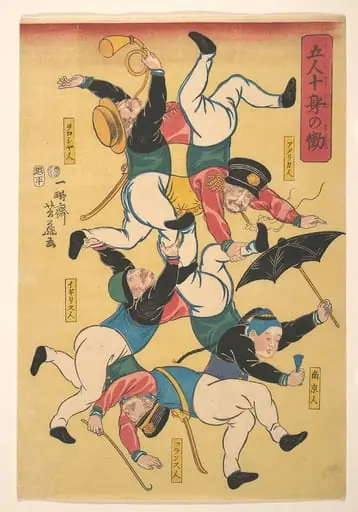 Gojin jūshin no hataraku|Five People Working Like Ten, by Utagawa Yoshifuji, 3