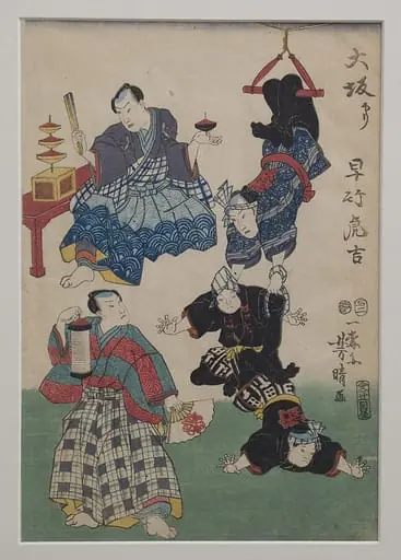 大坂下り早竹虎吉|Hayatake Torakichi from Osaka, by Utagawa Yoshiharu