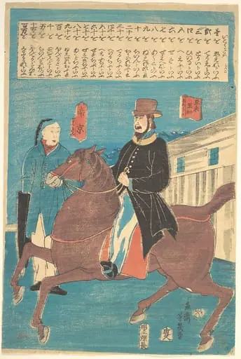 Untitled, by Utagawa Yoshiiku