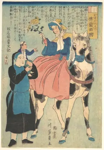 Furansukoku|仏蘭西国|France, by Utagawa Yoshikazu