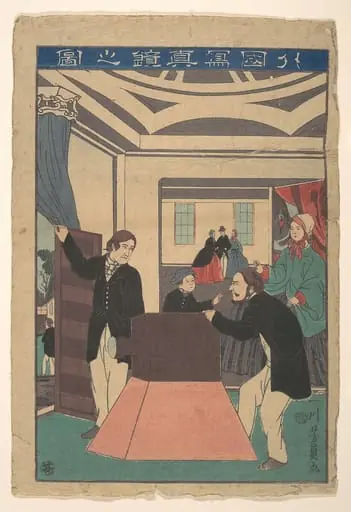 Gaikoku shashin kagami no zu|Foreigners Employing a Camera, by Utagawa Yoshikazu