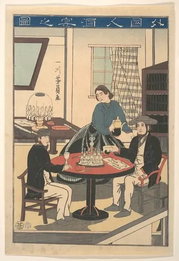 Gaikokujin Sake no zu|A Foreigner's Wine Party (Gaikokujin shuen no zu), from an untitled series of foreigners at home, by Utagawa Yoshikazu