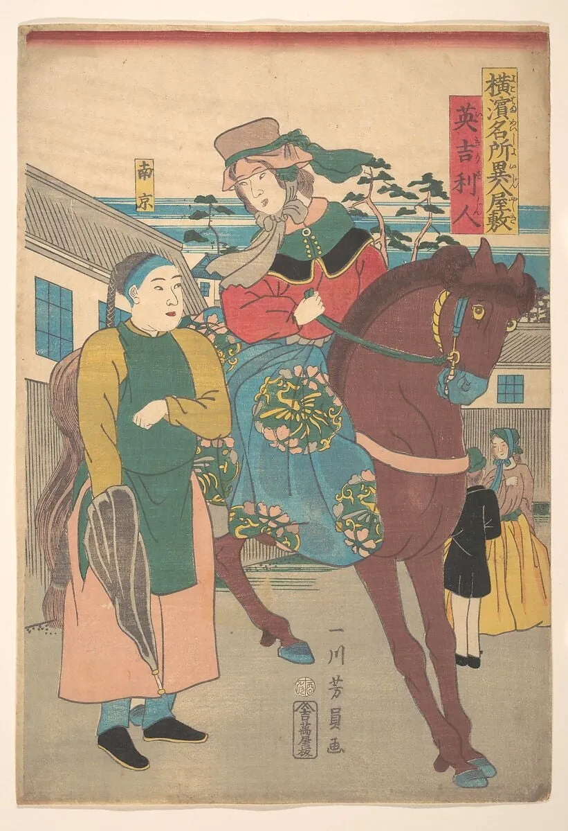 Igirisujin|An English Woman with a Chinese Servant in the Foreign District, from the series Famous Places in Yokohama, by Utagawa Yoshikazu, ink, 1861
