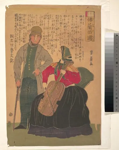 Untitled, by Utagawa Yoshikazu