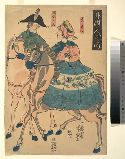 外国人之図|Views of Foreigners (Gaikokujin no zu), by Utagawa Yoshitomi