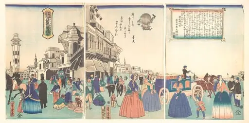 Amerika Washinton fu|City of Washington in America, by Utagawa Yoshitora