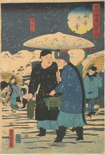 Asa ichi no yuki|Snow at an Early Morning Market  [Chinese shopping for vegetables], by Utagawa Yoshitora, 1