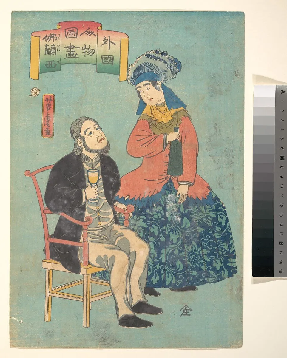 外国人物図畫仏蘭西|France, from the series Pictures of People from Foreign Lands (Gaikoku jinbutsu zuga), by Utagawa Yoshitora, ink, 1865