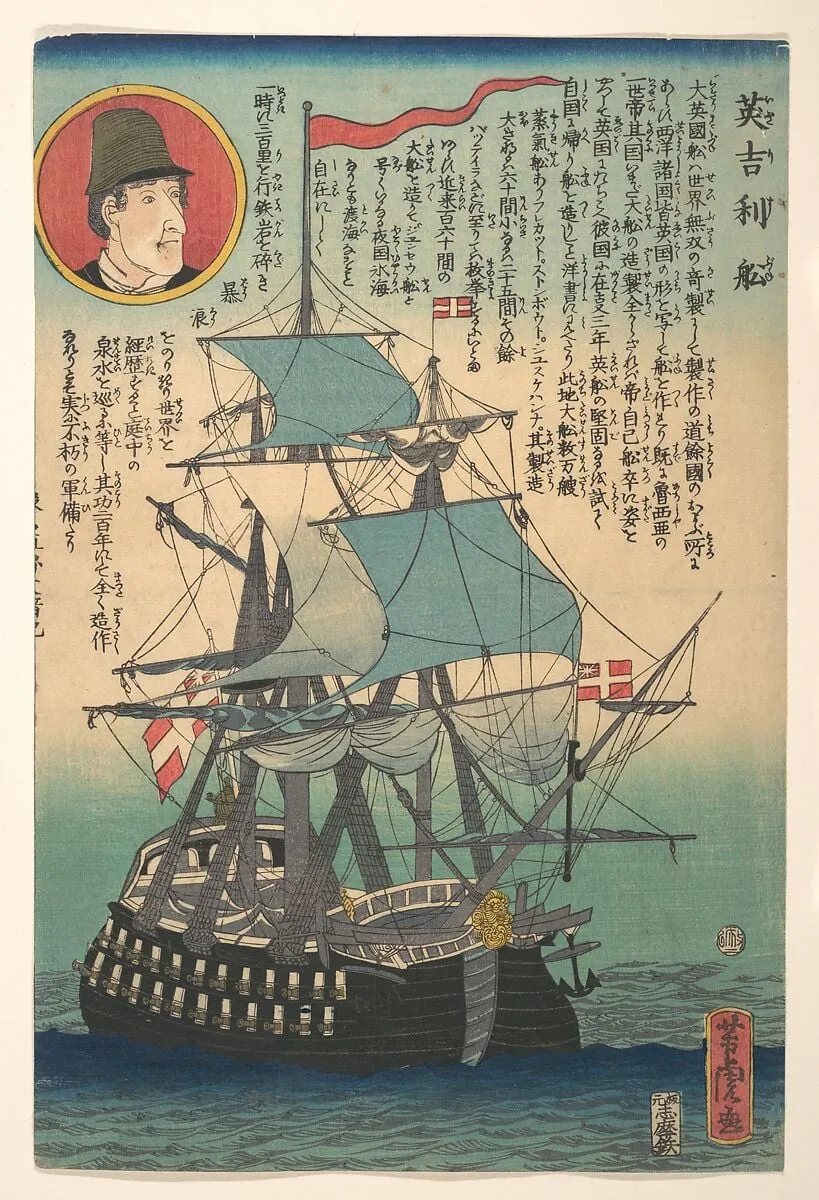 Igirisu fune|English Ship, by Utagawa Yoshitora, ink, 2