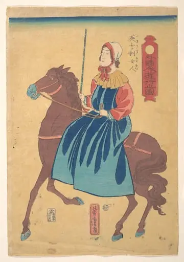Igirisu nyōjin|Englishmen Woman on Horseback, by Utagawa Yoshitora