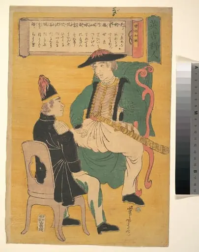 英吉利人|Ingirisu-jin, by Utagawa Yoshitora