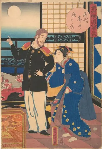 Miyozaki no shūgetsu|Autumn Moon at Miyozaki