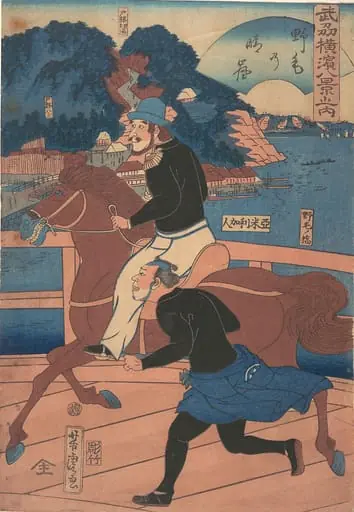 Nōgei no seiran|Returning Sails at Nōgei [American couple riding over the Nōgei Bridge], by Utagawa Yoshitora
