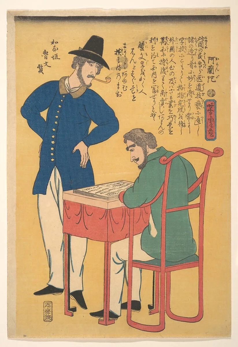 Oranda|Dutch Printers, by Utagawa Yoshitora, ink, 2