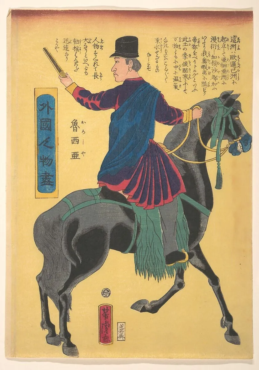 Orosia|Mounted Russian, by Utagawa Yoshitora, ink, 5