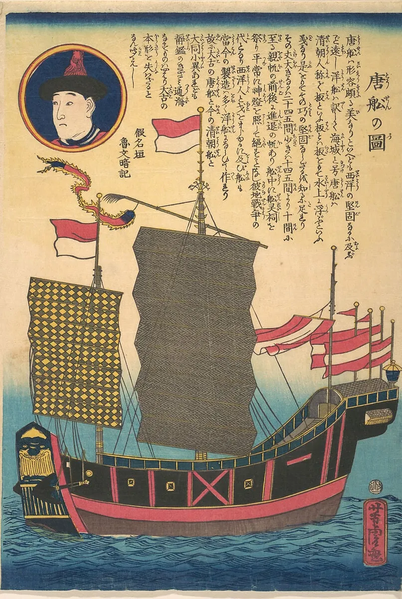 Tōsen no zu|Chinese Junk, by Utagawa Yoshitora, ink, 2
