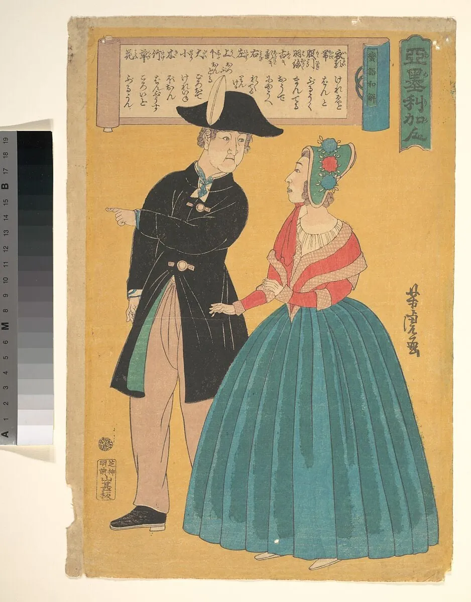 Untitled, by Utagawa Yoshitora, ink, 1860