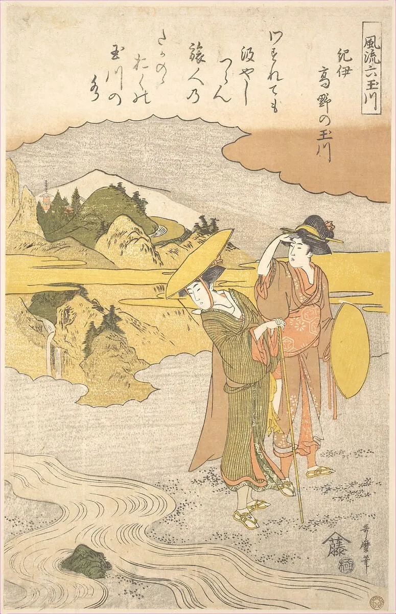 風流六玉川 紀伊 高野の玉川|The Kōya no Tamagawa, Province of Kii, by Utamaro II, ink, 1806
