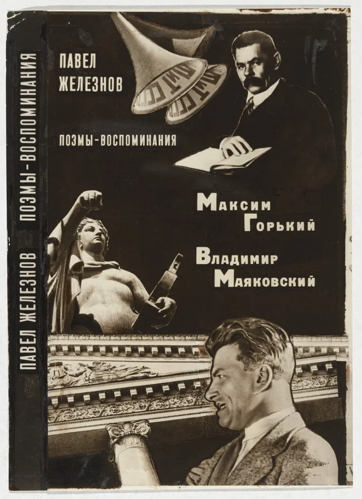 Untitled, by Varvara Rodchenko Nicholai Lavrentiev, 1973