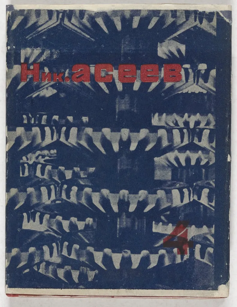 Untitled, by Varvara Stepanova, 1932