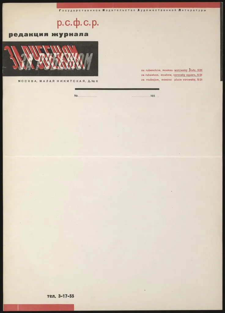 Untitled, by Varvara Stepanova, 1930