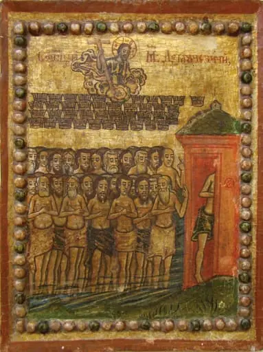 Sfinții 40 de mucenici, by Vasile Munteanu