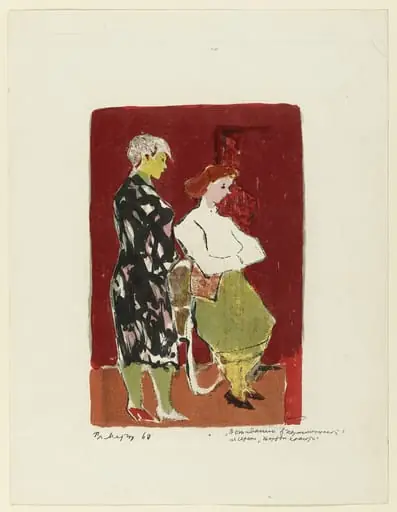 Untitled, by Vera Matiukh