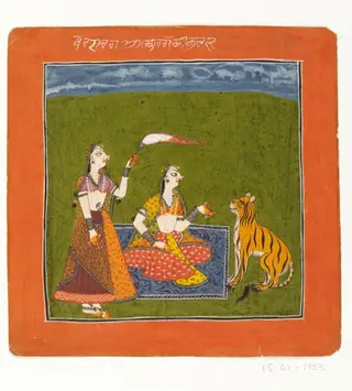 Verti Ragini