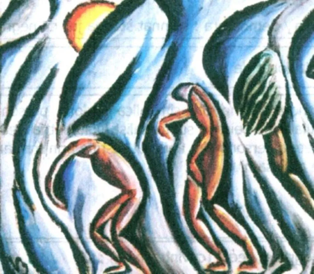 Cortegiu, by Victor Brauner, unspecified
