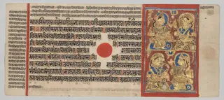 Vigil on the Sixth Night After Mahavira's Birth, Folio 33 (recto), from a Kalpa-sutra
