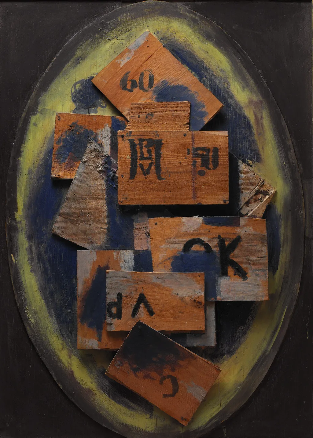 Komposition 2, by Vilhelm Lundstrøm, oil, 1918