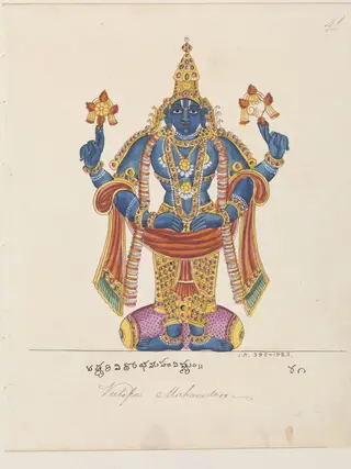 Vishnu in his form as Pandharinatha or Vithoba worshipped at Pandharpur (Maharashtra)
