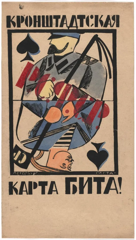 Untitled, by Vladimir Kozlinskii, watercolor, 1921