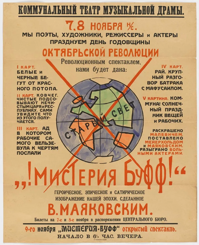 Untitled, by Vladimir Mayakovsky, watercolor, 1918