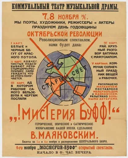 Untitled, by Vladimir Mayakovsky