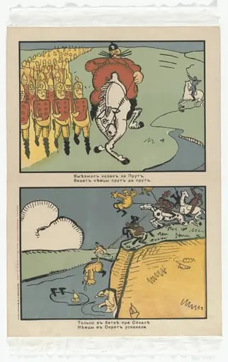 Untitled, by Vladimir Mayakovsky