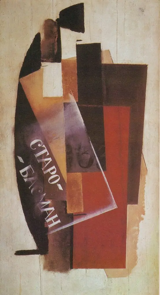 Board No. 1, Staro-Basman