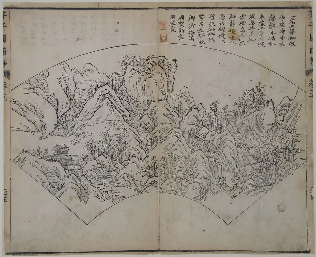 清 王槩 設計,李漁出版 芥子園畫傳 版本|Landscape after Fan Kuan (active ca. 990–1030), from the Mustard Seed Garden Manual of Painting, by Wang Gai, ink, 1679