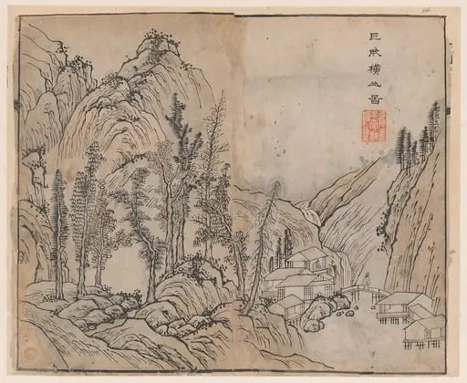 清 王槩 設計,李漁出版 芥子園畫傳 版本|Mt. Heng, after Juran (active ca. 960–965), from the Mustard Seed Garden Manual of Painting, by Wang Gai