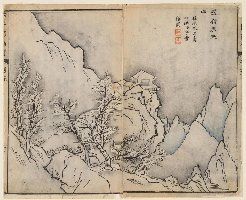 清 王槩 設計,李漁出版 芥子園畫傳 版本|Snowy Peaks Touching the Heavens, in the manner of Snow-covered Inn by Jing Hao (active ca. 870–ca. 930), from the Mustard Seed Garden Manual of Painting, by Wang Gai, ink, 1679