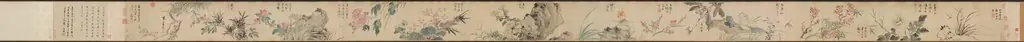 Flowers of Four Seasons, with Poems, by Wang Guxiang