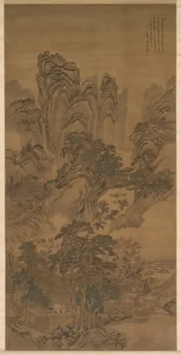 Landscape, by Wang Hui