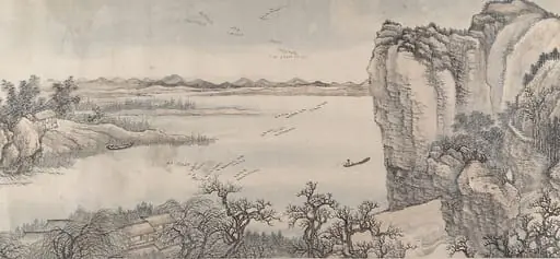 清  王翬  倣巨然燕文貴山水圖  卷|Landscape in the Style of Juran and Yan Wengui